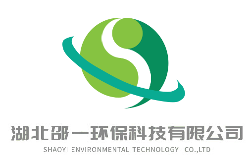 樂(lè)山五通橋宏光機(jī)械有限公司